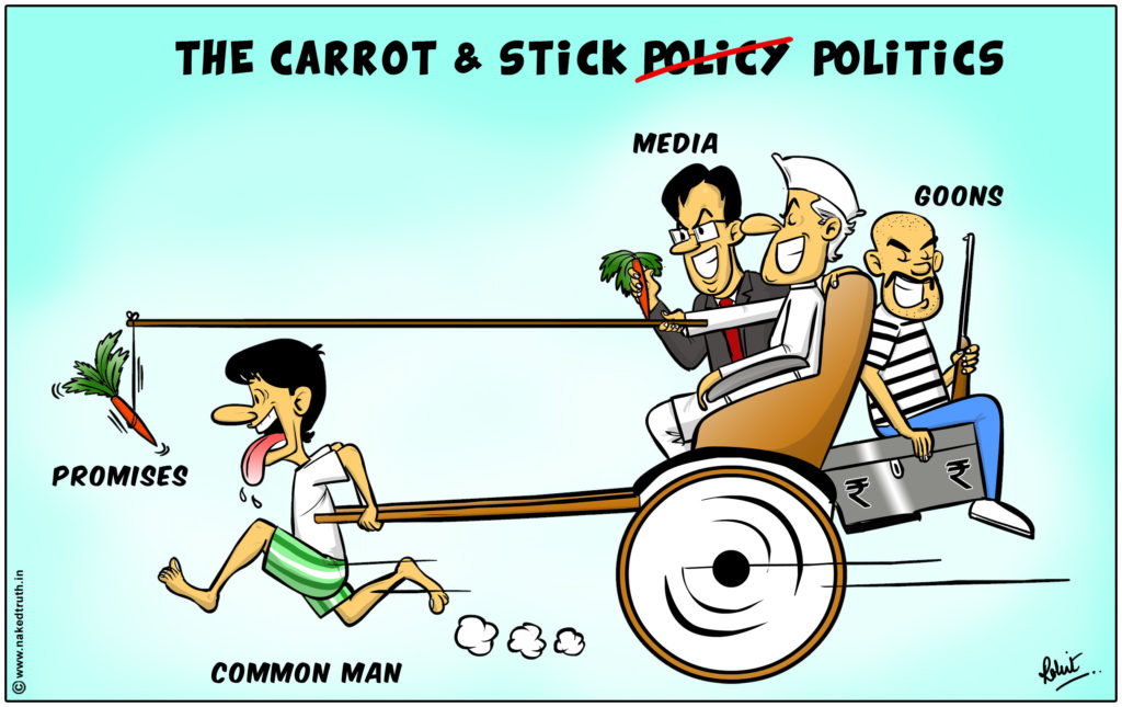 Imaturitatea emoțională